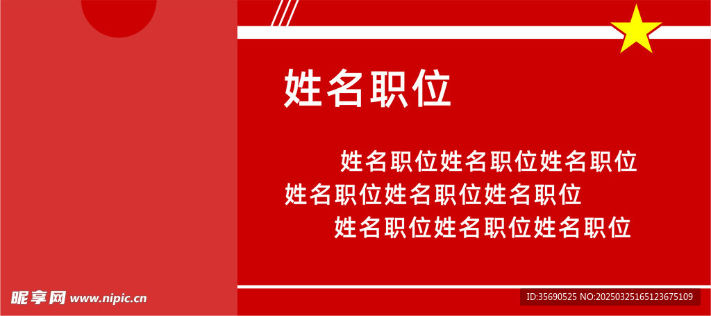 照片亚克力盒子