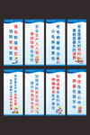 安全海报标语