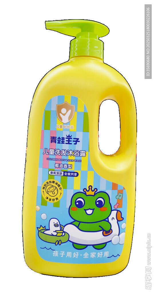 青蛙王子 儿童 沐浴露 大瓶装