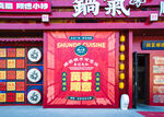 饭店建筑装饰