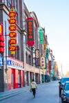 商业街
