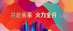 签到背景