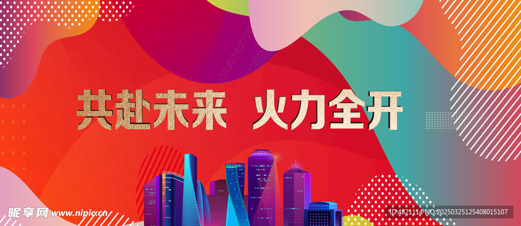 签到背景