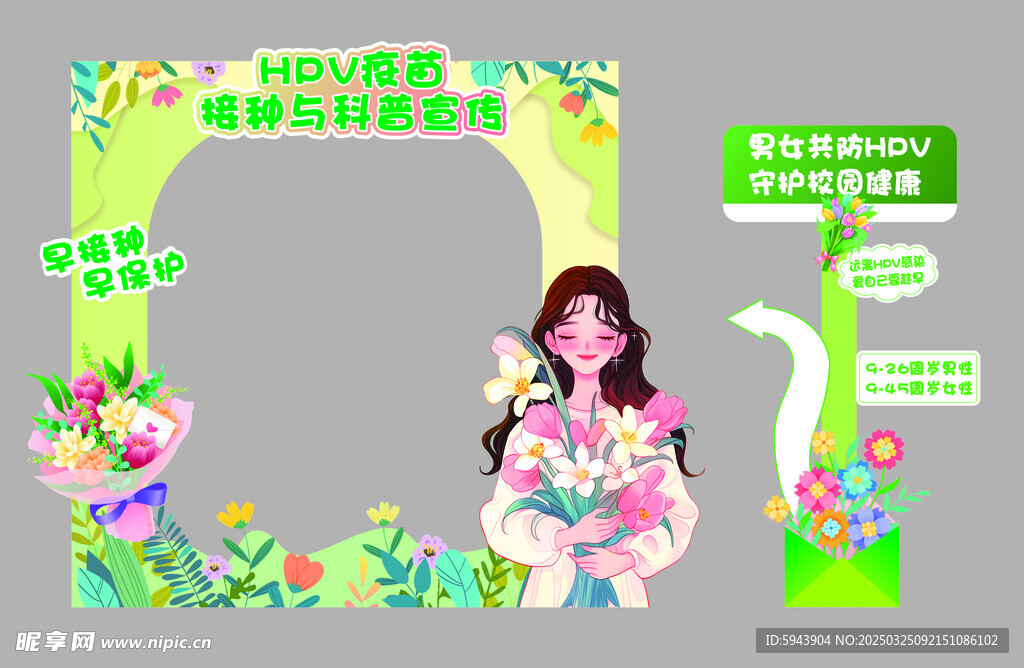 拍照框