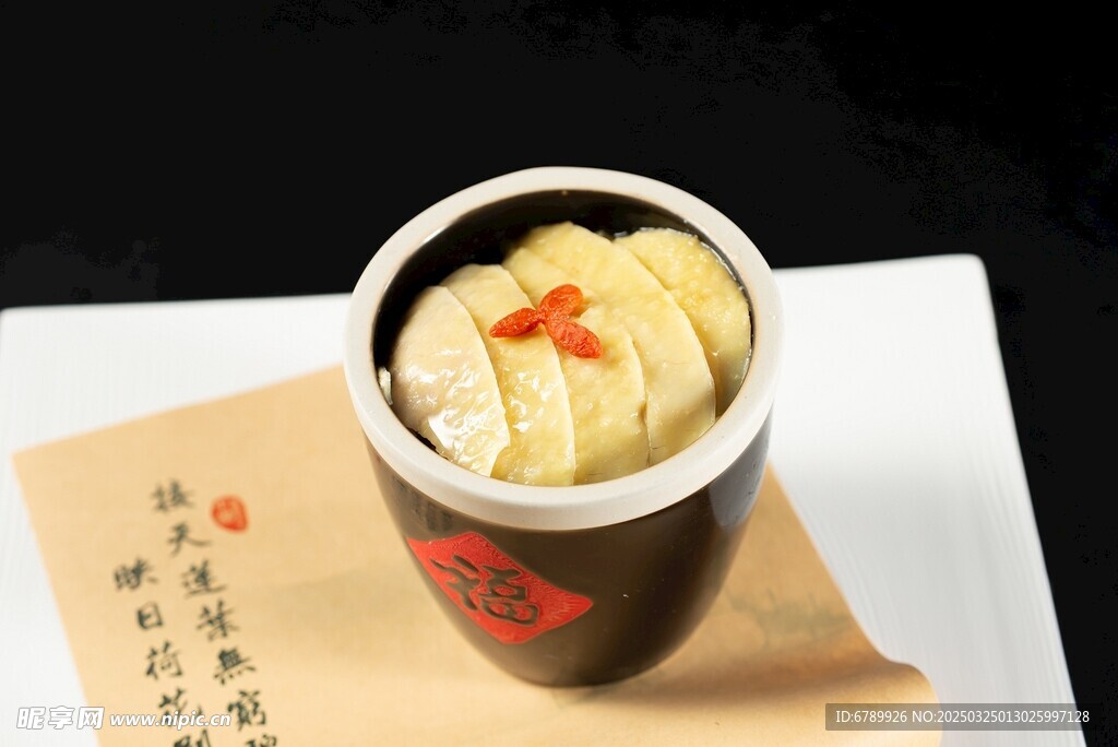 贵妃醉鸡