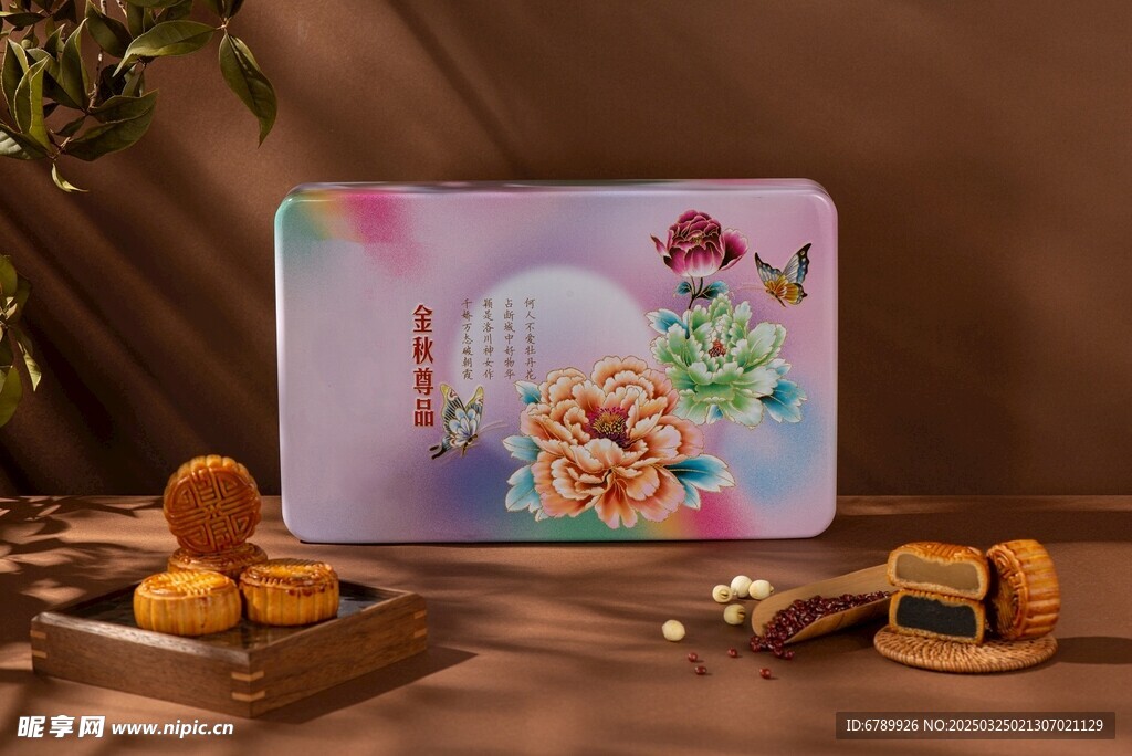中秋节月饼