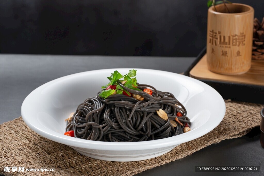 酸辣蕨根粉