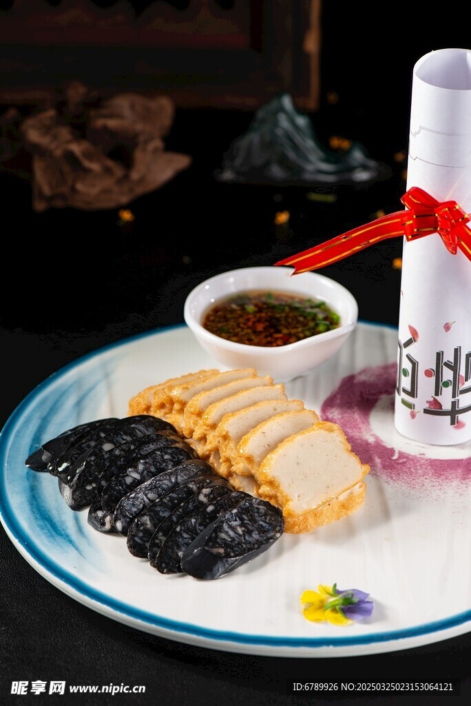 特色双味鱼饼