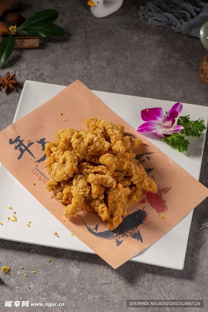 桂花小酥肉