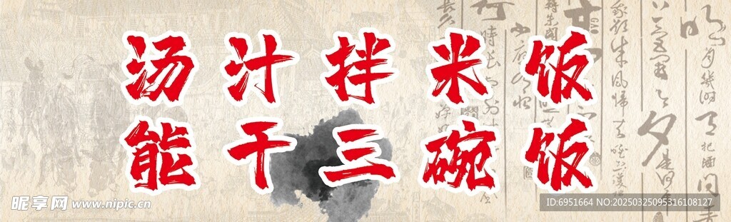 驴肉火烧