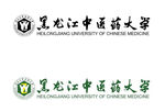 黑龙江中医药大学LOGO 