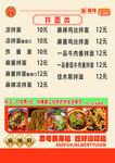 香香趣面