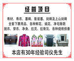 殡葬名片 