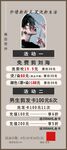 理发烫发类价格表