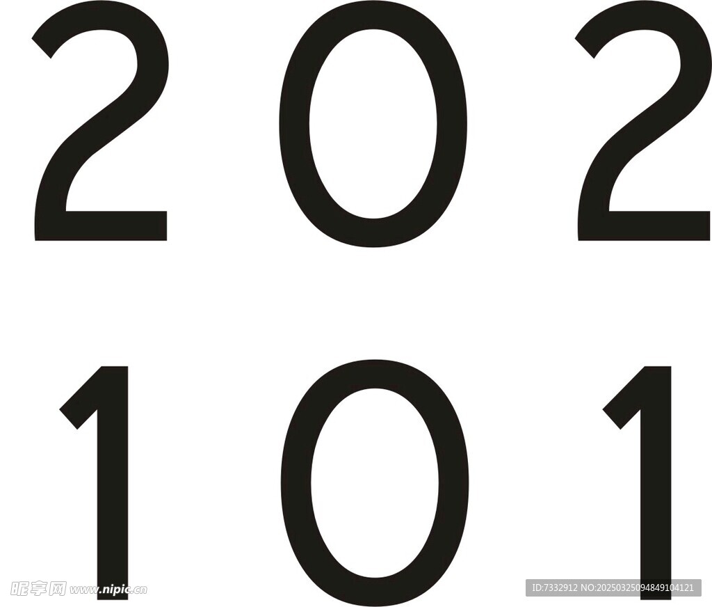 数字