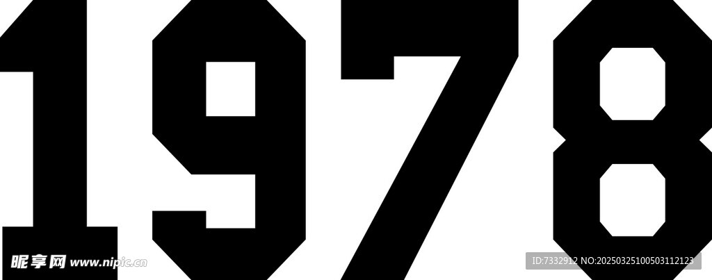 数字