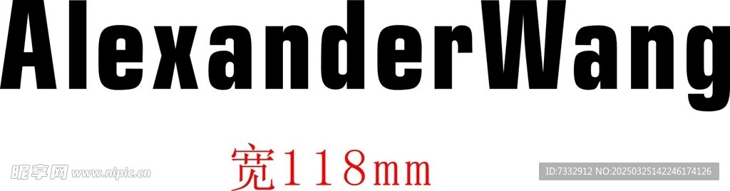 字母