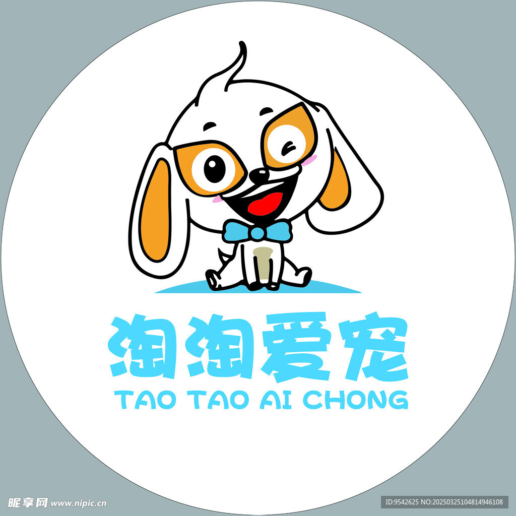 宠物灯箱