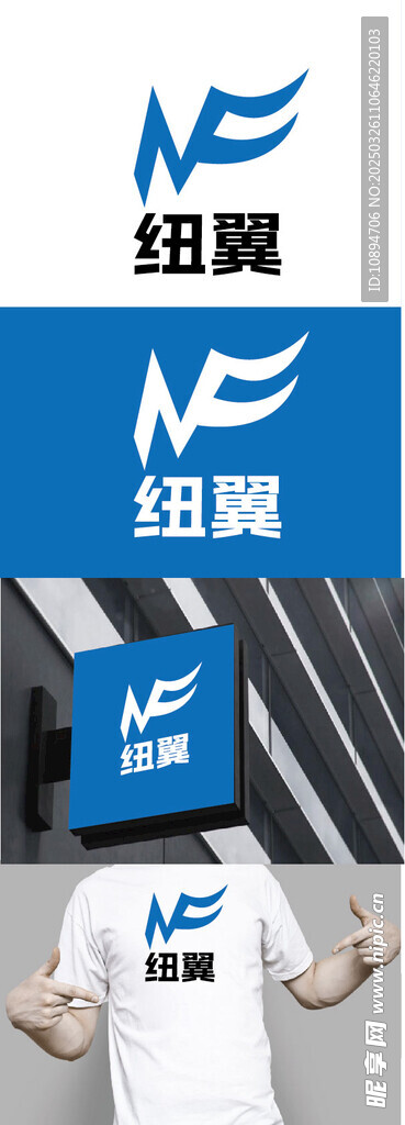 科技标识设计