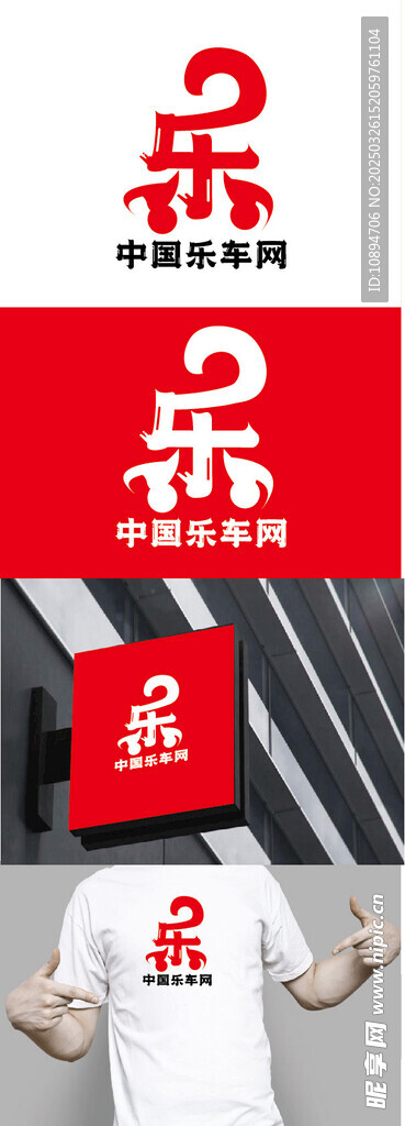 汽车标识设计