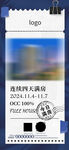 满房海报
