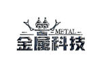 金属字特效
