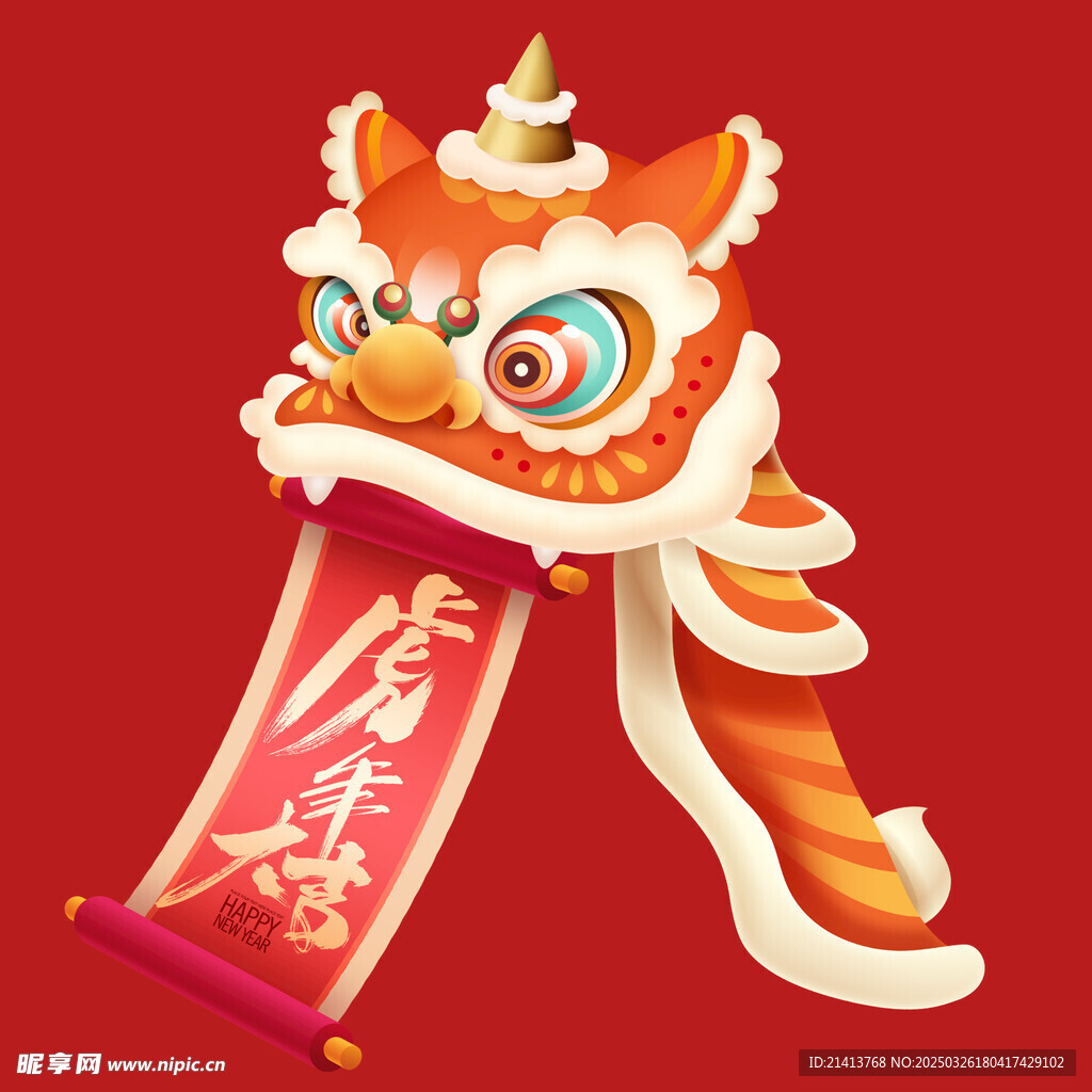 手绘舞狮子