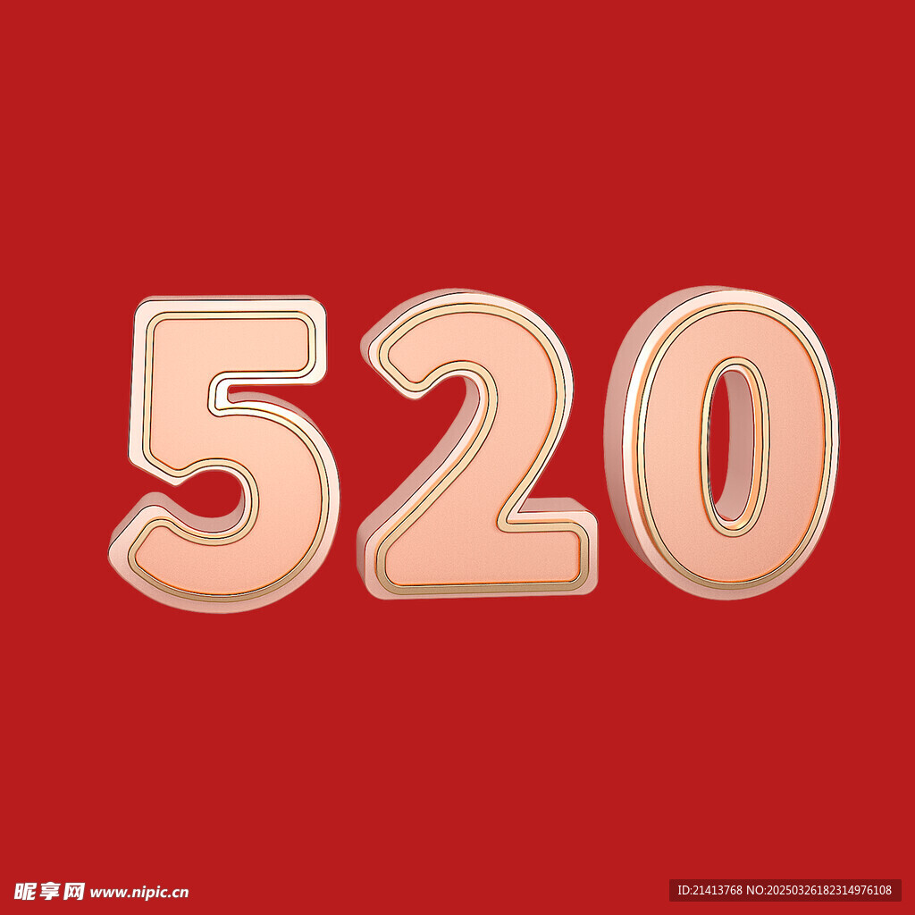 520字体 