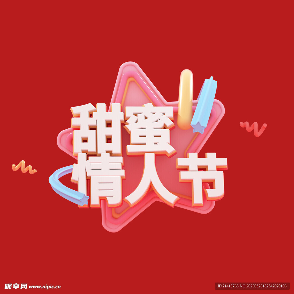 520字体