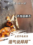 煲汤海报教程