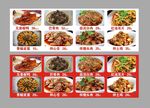 正宗川菜图片素材