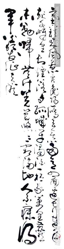 书法
