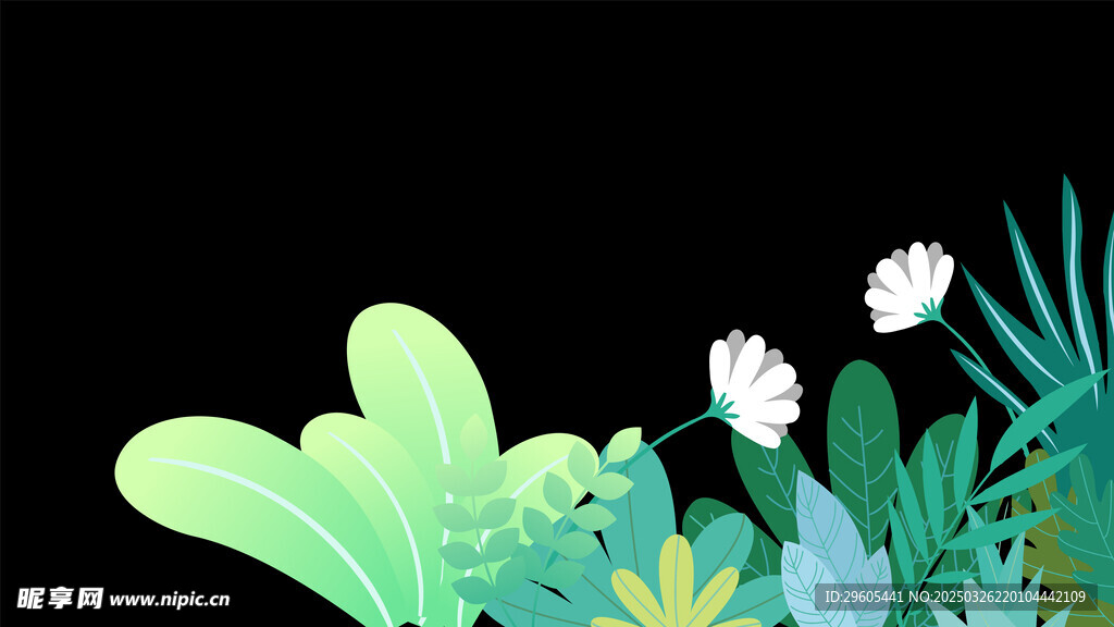 绿植扁平插画设计元素