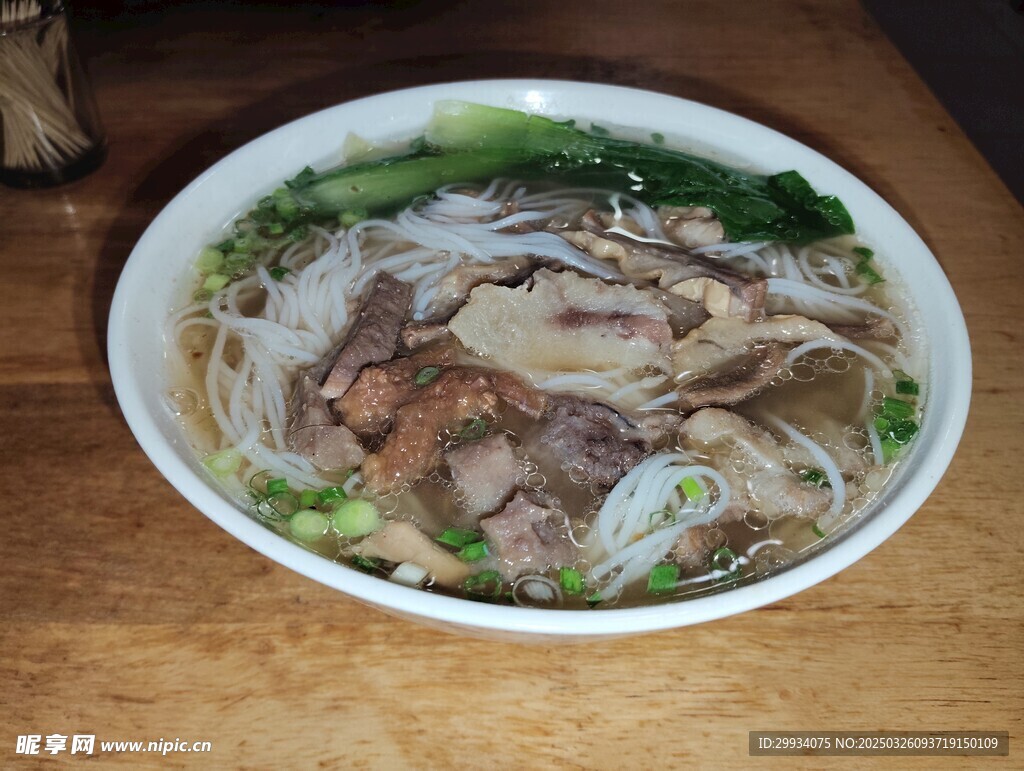 牛杂粉
