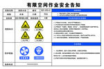 消防水池