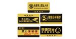 温馨提示 