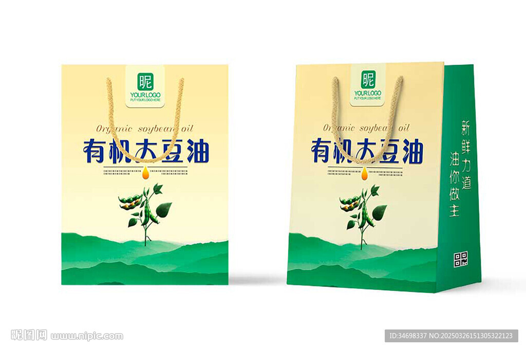 大豆油 植物油包装