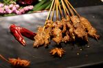 烤羊肉