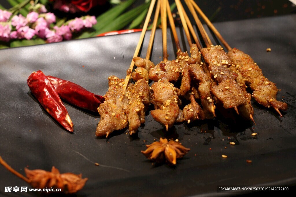 烤羊肉