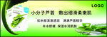 化妆品  护肤品   面膜