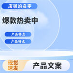 蓝色主图边框