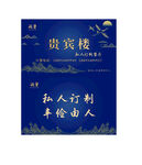高档名片