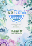 新品活动