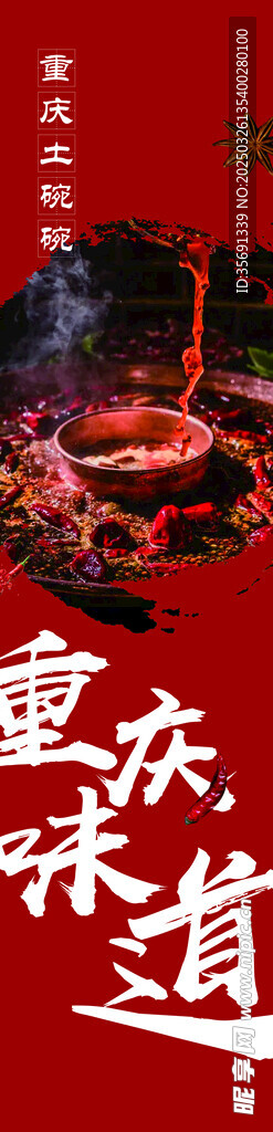 灯箱