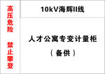 贴纸   