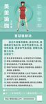 瑜珈展架