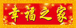 对联