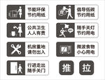办公标识