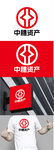 资产标识设计