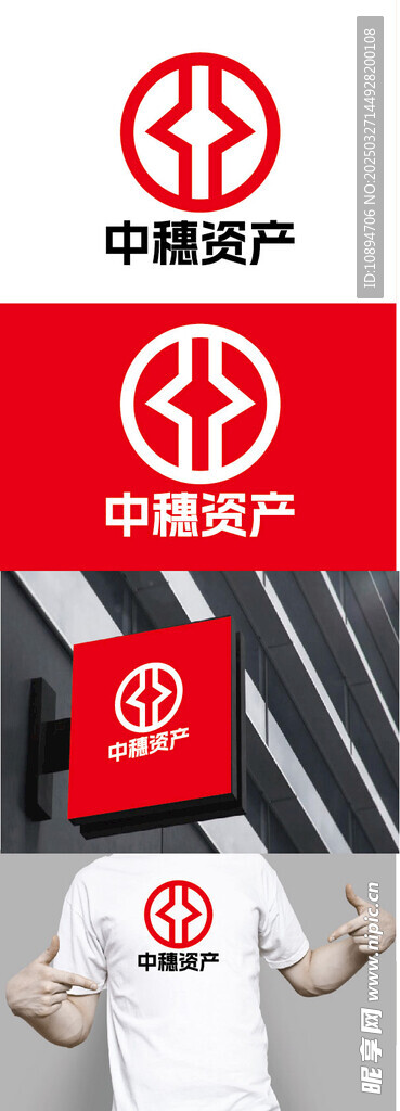 资产标识设计